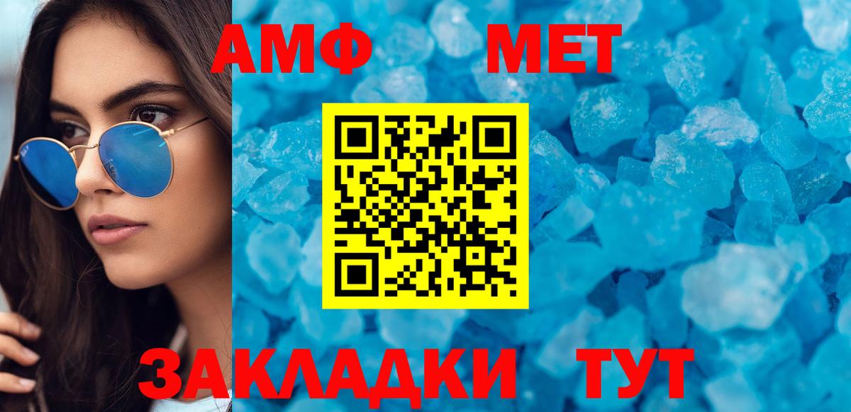 Севастополь  АМФ VHQ  Вход с VPN 