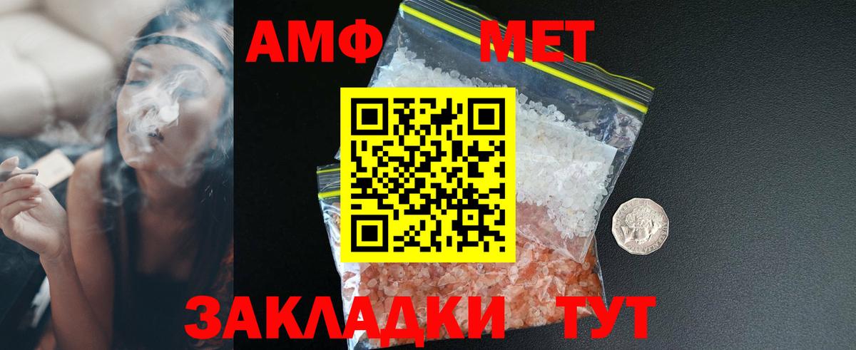 A-PVP Севастополь