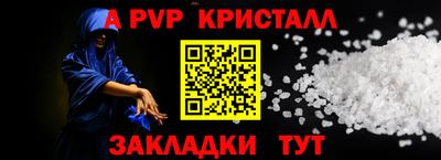 кристаллы Первоуральск