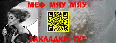 прущая мука Пенза