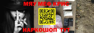 прущая мука Пенза