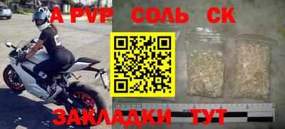 кристаллы Первоуральск