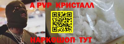 кристаллы Первоуральск