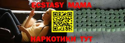 кристаллы Первоуральск