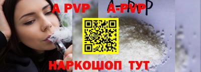 прущая мука Пенза
