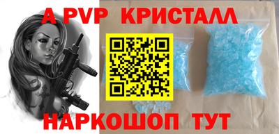 кристаллы Первоуральск
