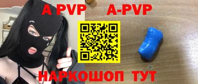 прущая мука Пенза