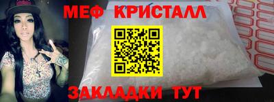 кристаллы Первоуральск