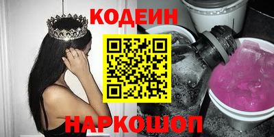 кристаллы Первоуральск
