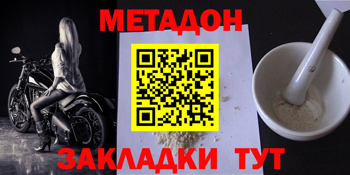 ГАШИШ  ГАШ  Каннабис  Севастополь  КЕТАМИН  Мефедрон   Вход с VPN  ЭКСТАЗИ 